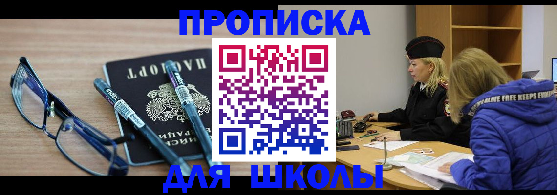 временная регистрация госуслуги в Торжоке