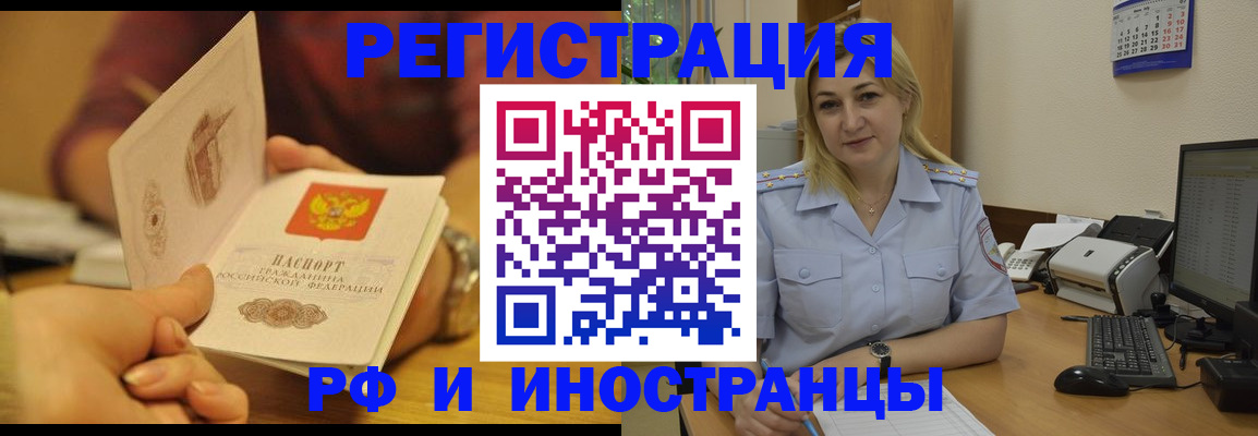 регистрация для дет. сада в Торжоке