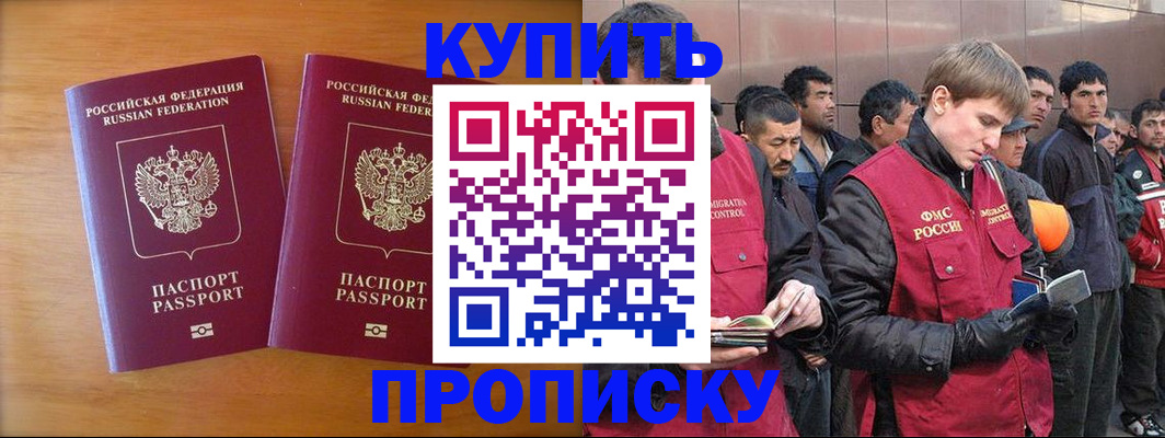регистрация для школы в Торжоке